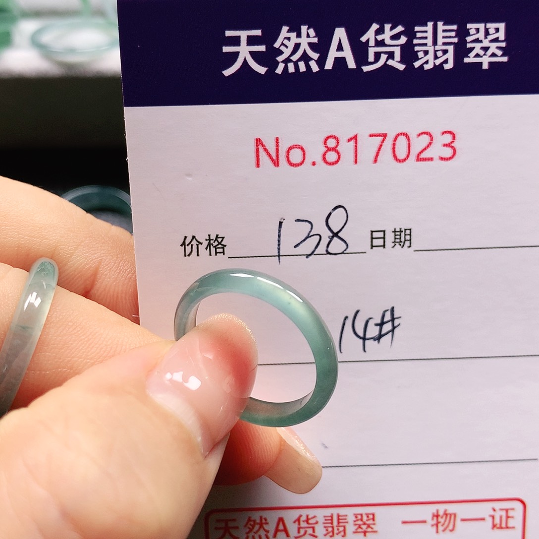 翡翠戒指未镶嵌?****?14号