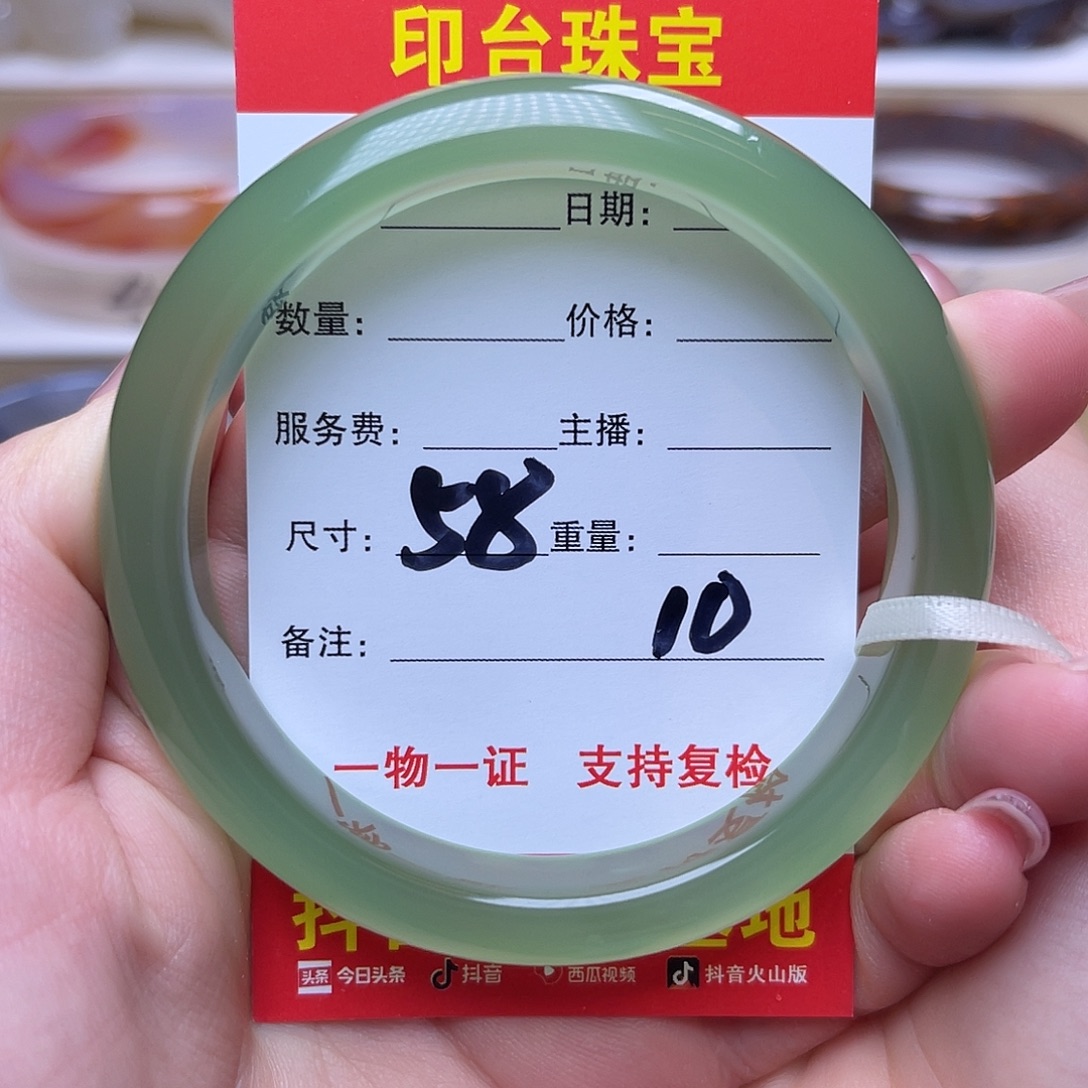 心***愫玛瑙/玉髓未镶嵌手镯