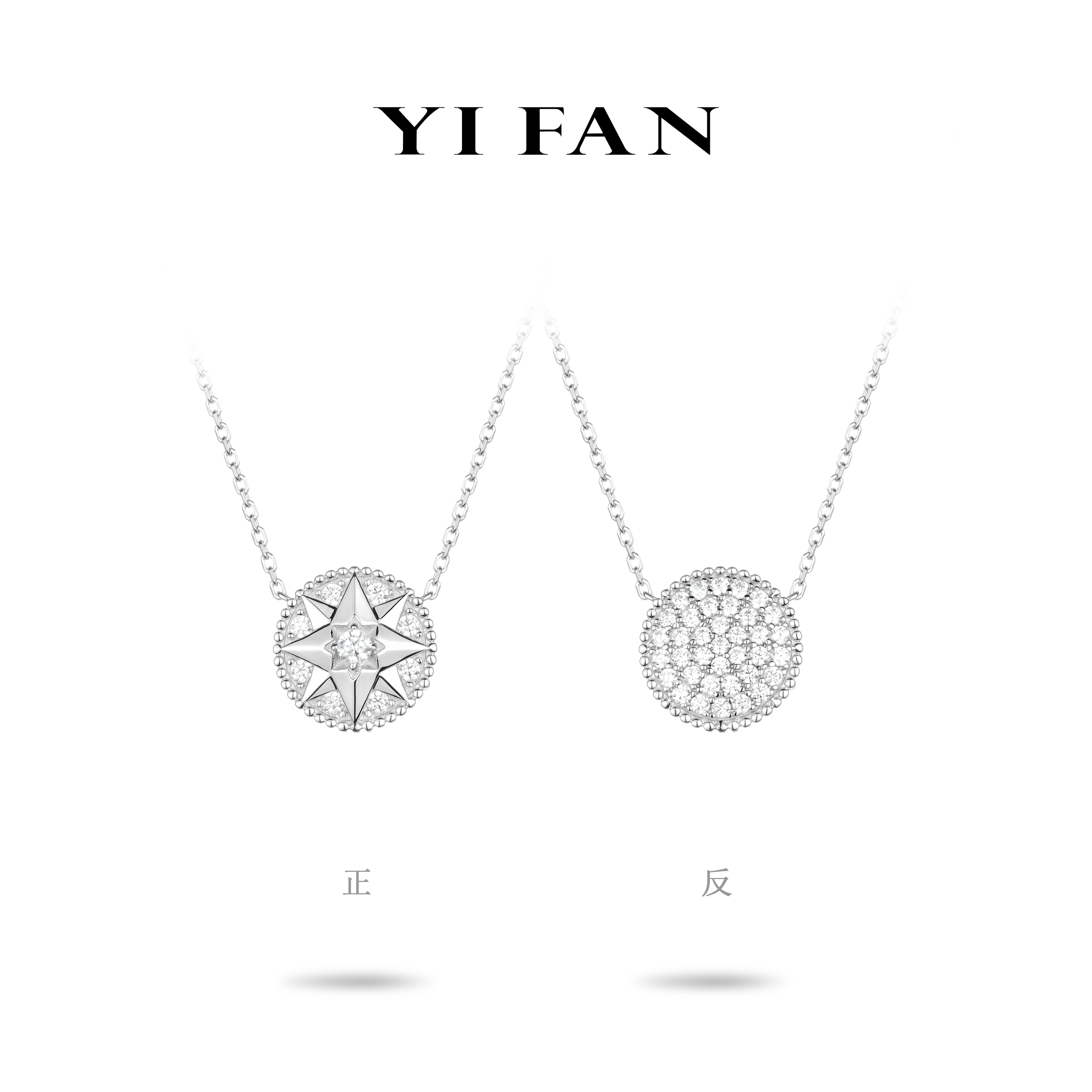 坠链均925银合成锆石 白色满钻八角星豪镶百搭项链-0114