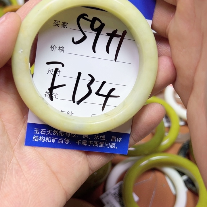 未镶嵌蛇纹石玉手链