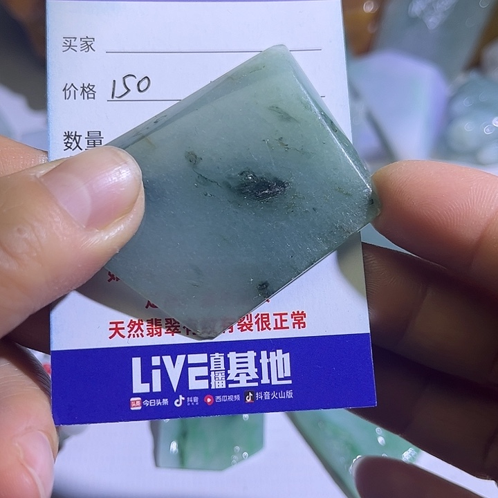 翡翠未镶嵌颈饰翡翠A货一手货源