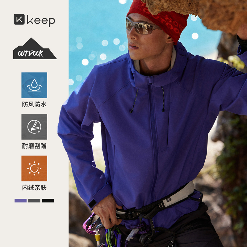 【新品】Keep软壳冲锋衣户外防风徒步登山风行者外套K350探索家9491