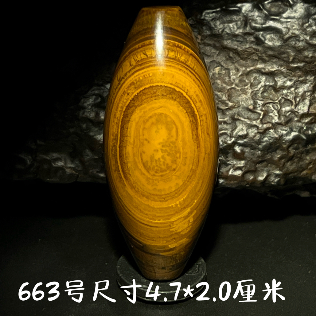 蒙天珠天然收藏级九眼石页岩钱币石眼睛石四子王旗真品663