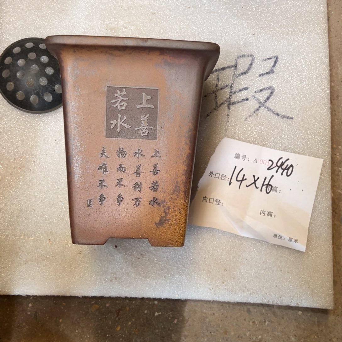 花盆紫砂紫砂花盆