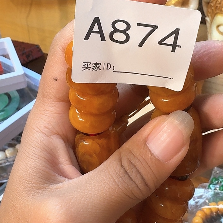 用***7非洲紫檀（红花梨）A874