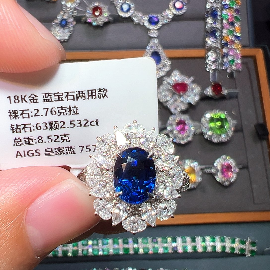 18K金镶嵌戒指蓝宝石