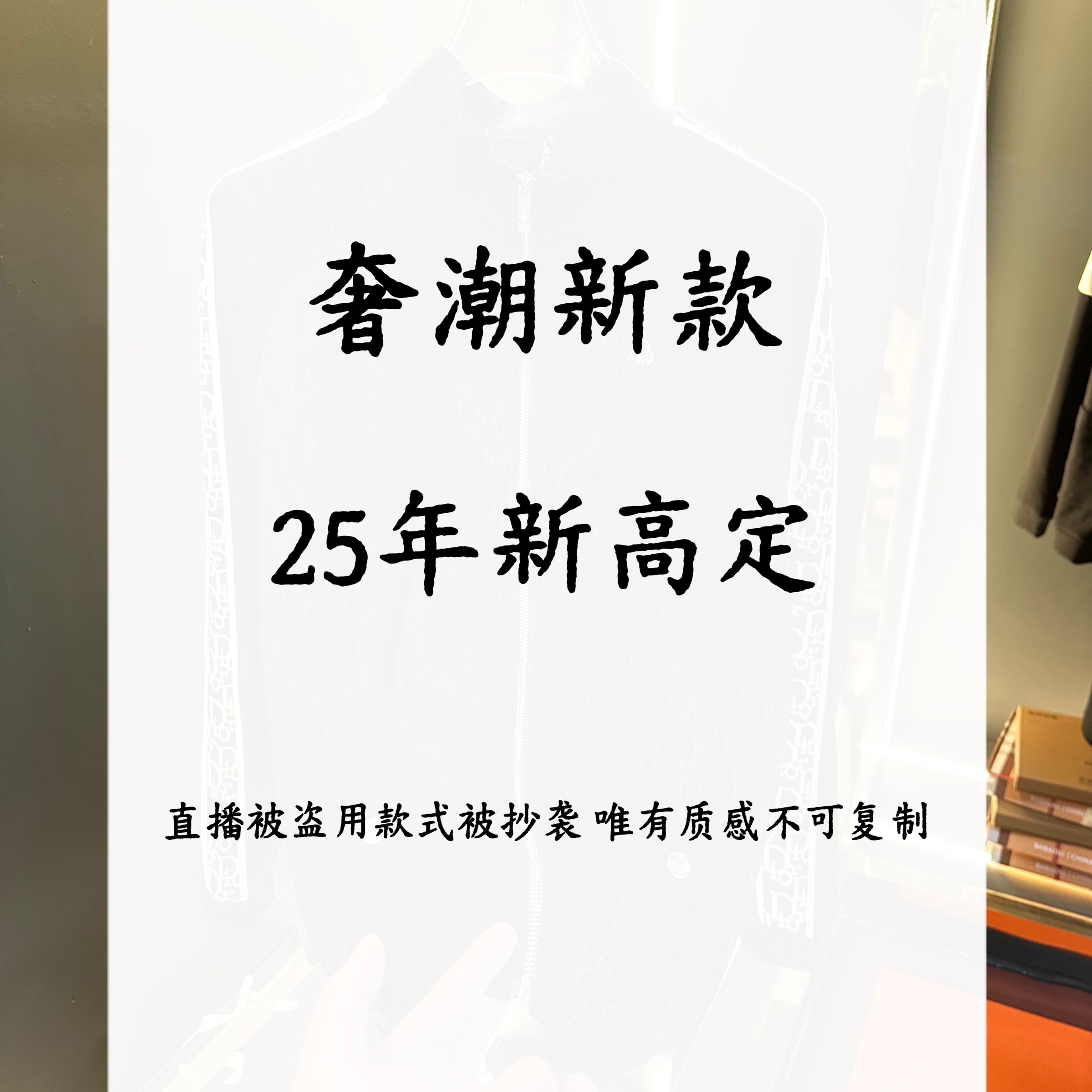 5322/春秋【尹】时装走秀款奢潮25年春秋新款设计感连帽卫衣外套