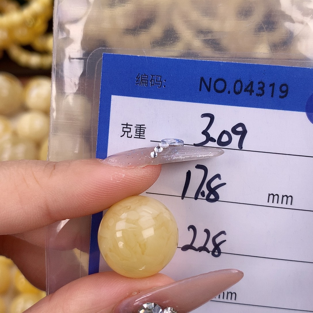 蜜蜡未镶嵌珠宝奇石