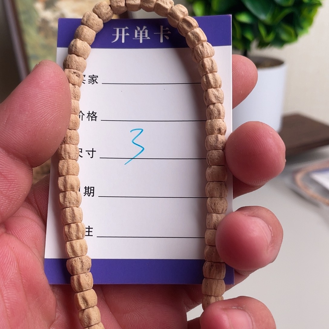 柏香籽/百香籽吊坠