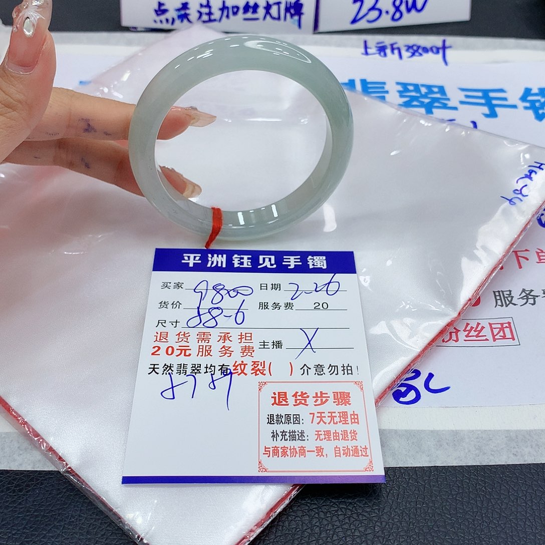 翡翠手镯未镶嵌drctvybnimim