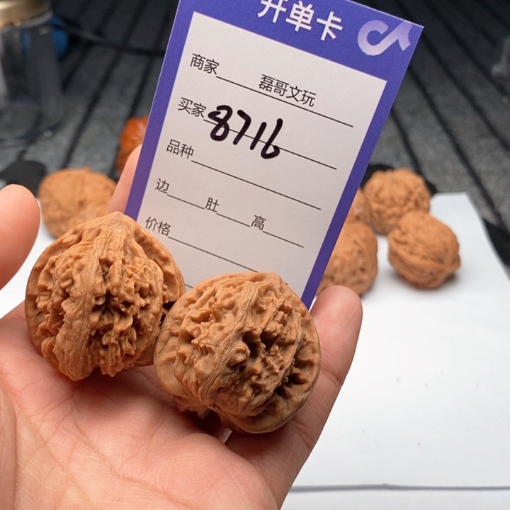 老***鄙文玩核桃吊坠8716