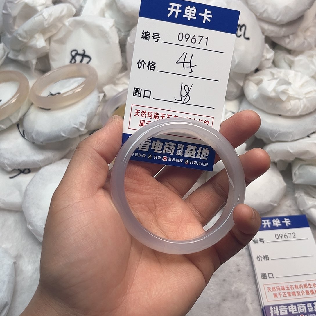 玛瑙/玉髓手镯未镶嵌671