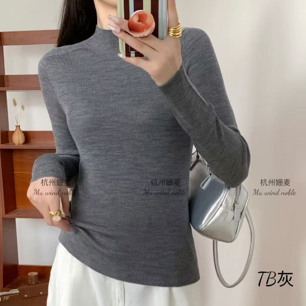 幂幂同款半高领无缝一线成衣超细100%绵羊毛软糯修身打底衫513817