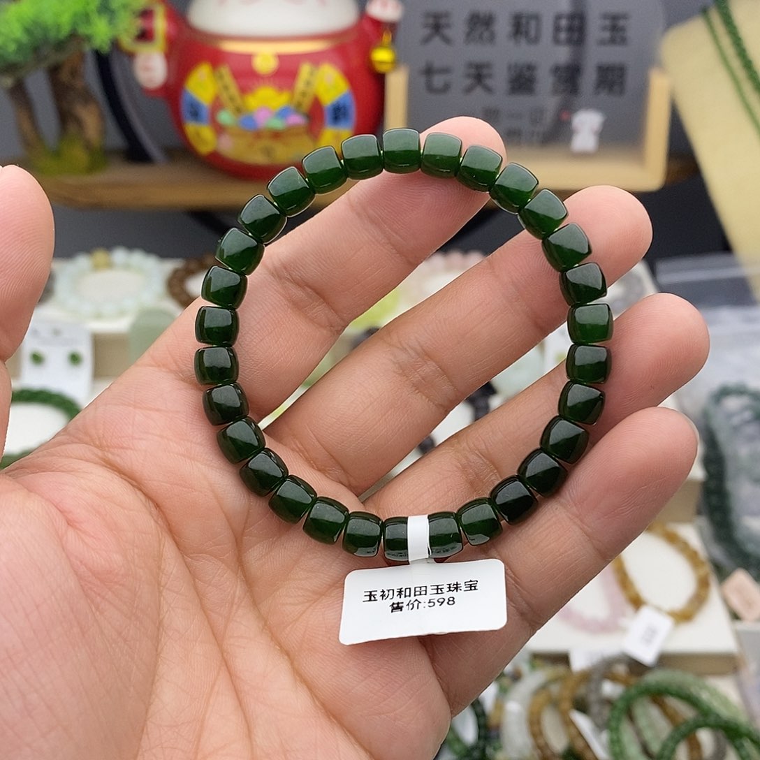 未镶嵌和田玉手链