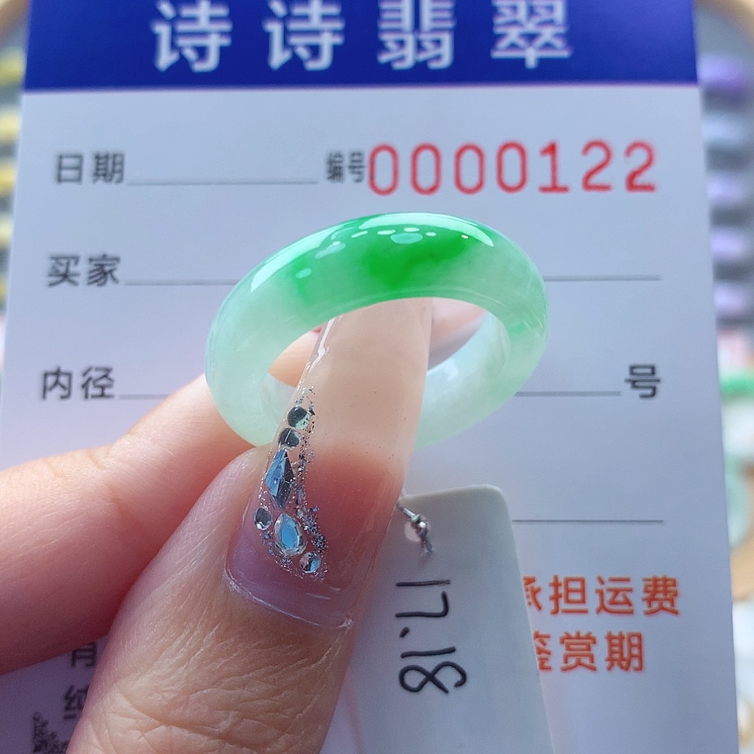 翡翠未镶嵌戒指缅甸A货