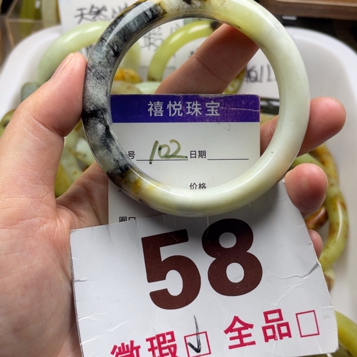 未镶嵌蛇纹石玉手镯