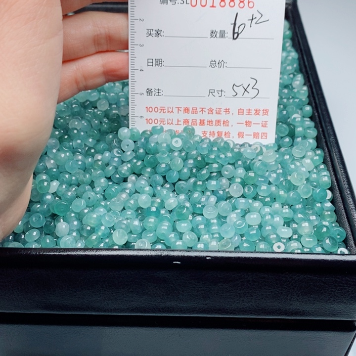 翡翠未镶嵌手链散珠多样 性自选发货