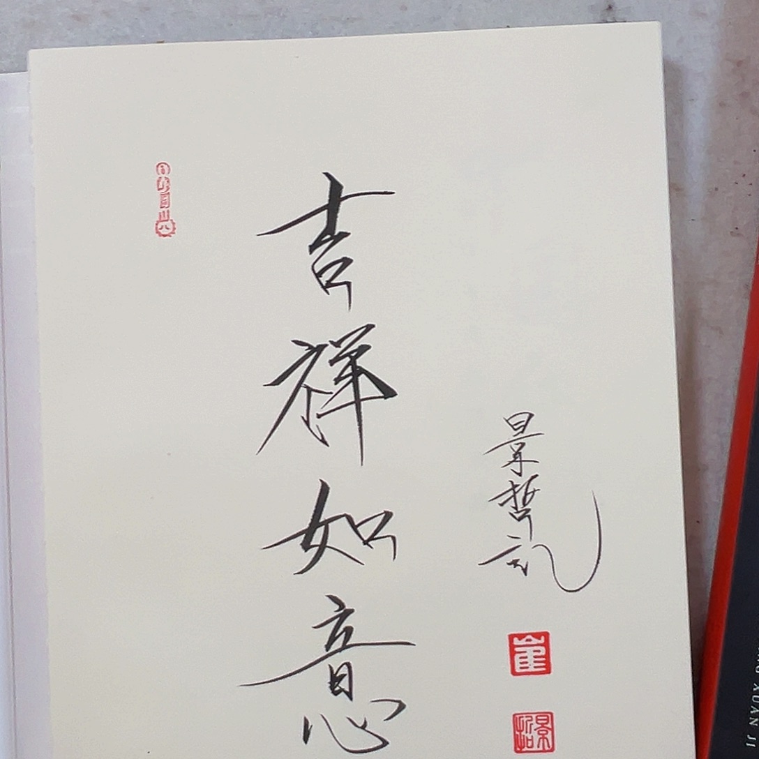 国画哈哈哈哈哈哈哈