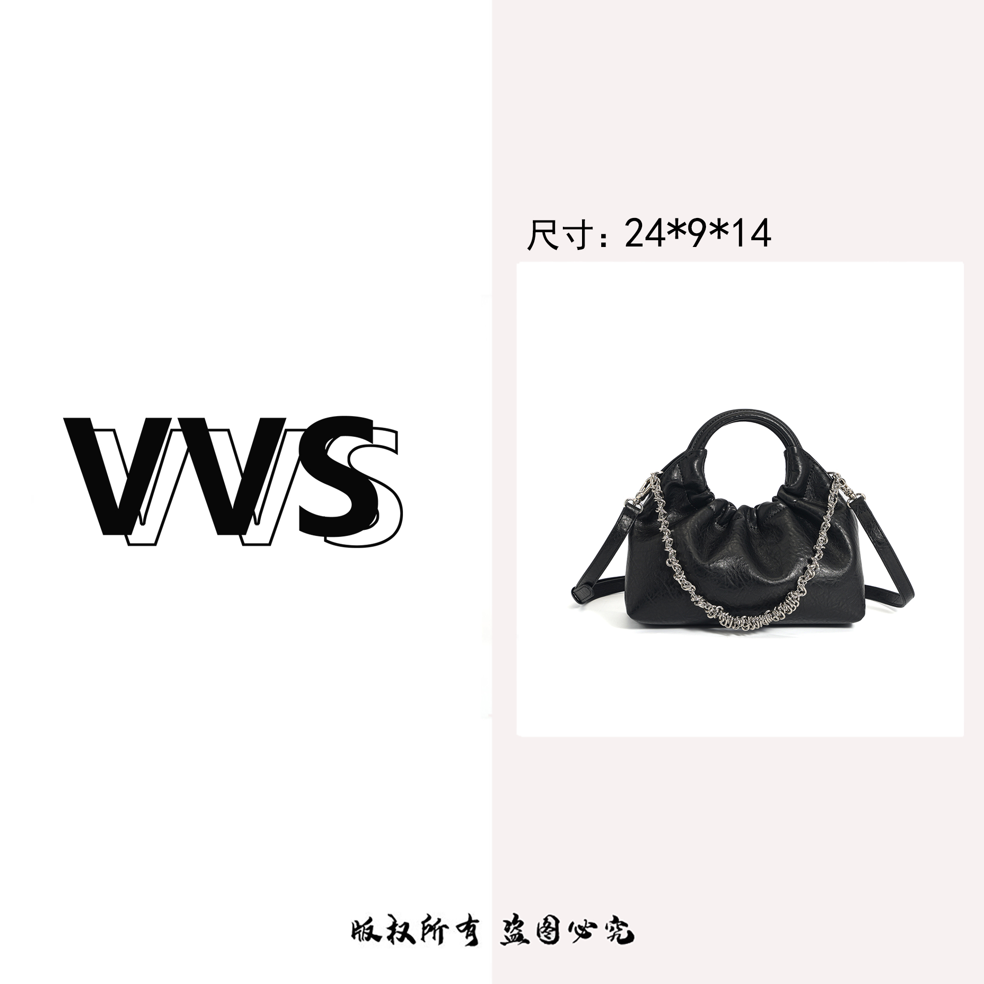 【VV专属】新款名媛小众设计褶皱圆环手提女斜挎包YDML-9509黑