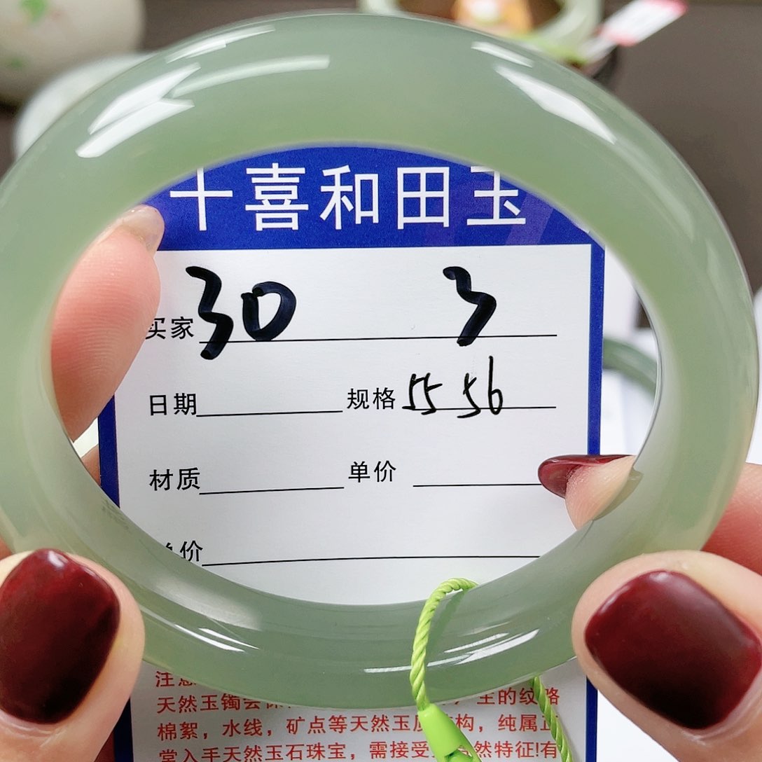 【闪购商品】和田玉手镯未镶嵌