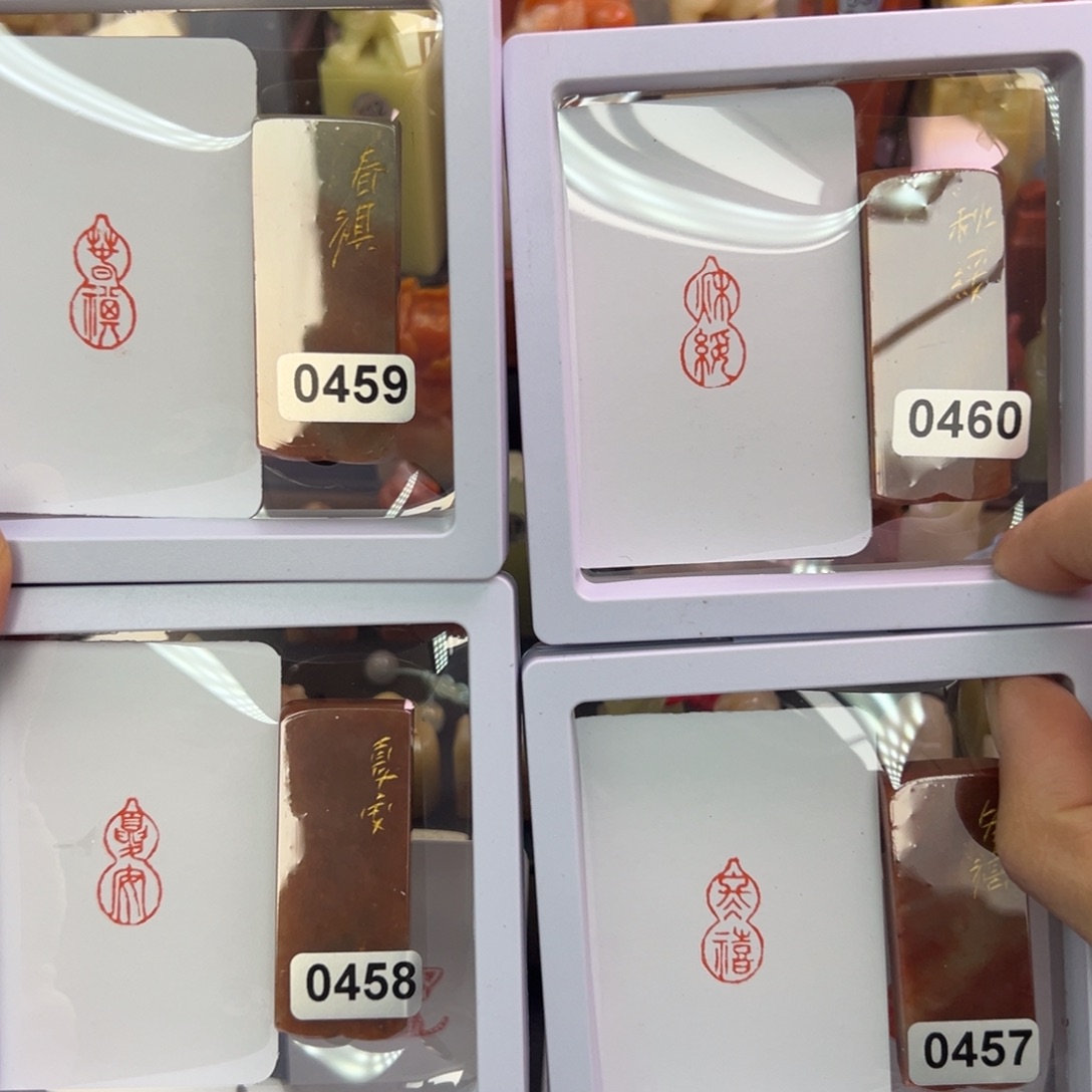 寿山石印石四季1-2葫芦