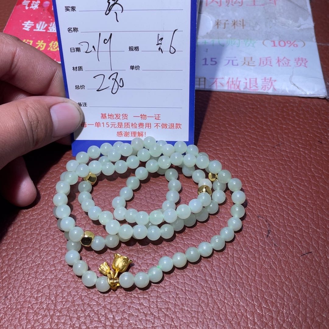 和田玉挂件未镶嵌终**线