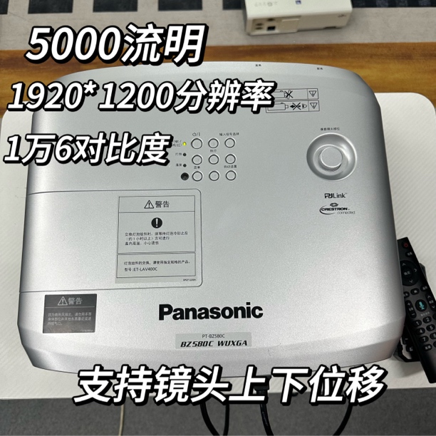 99新 Panasonic/松下 BZ580C 5000流明高亮2K投影仪支持镜头位移