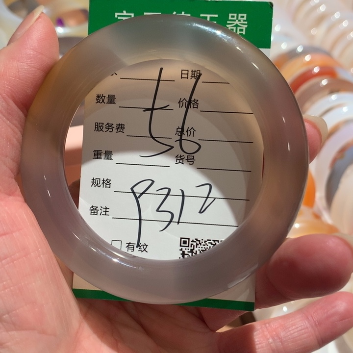 玛瑙/玉髓手镯未镶嵌56