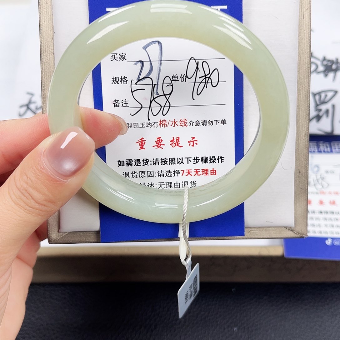 和田玉手镯未镶嵌