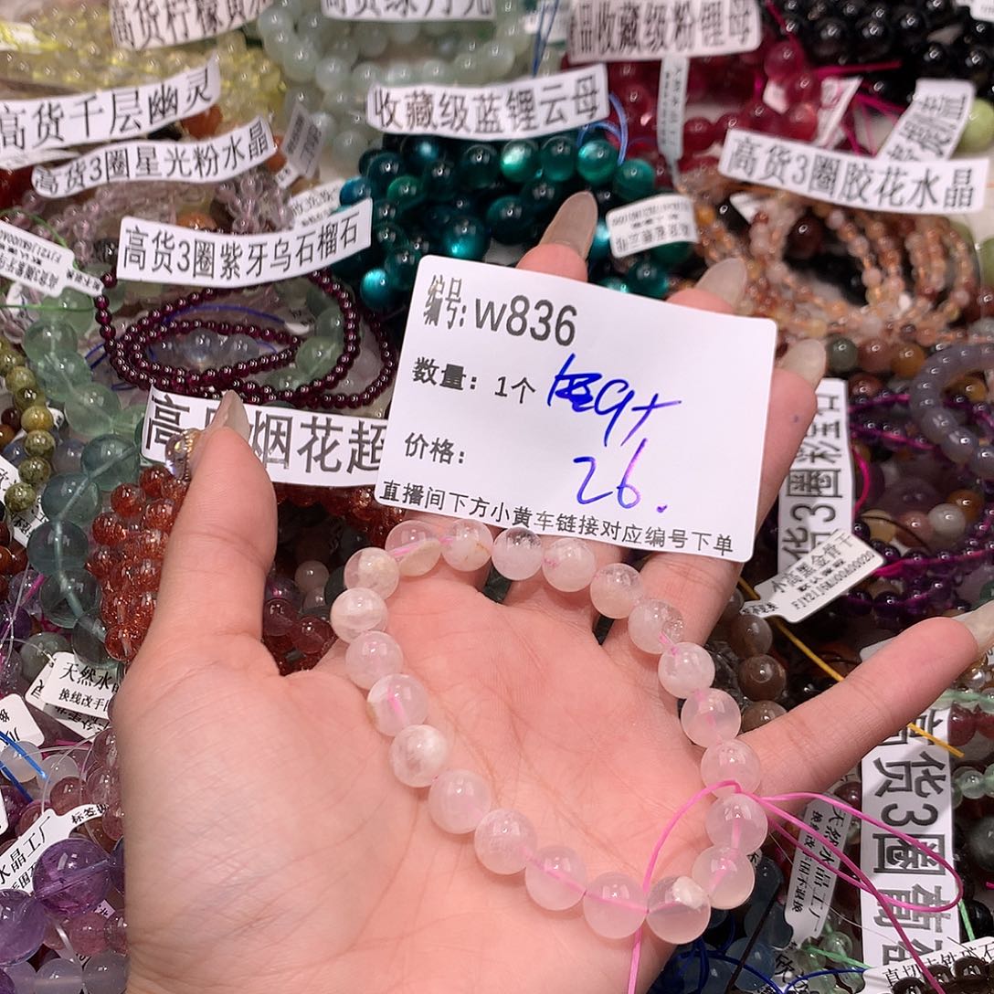 水晶手串未镶嵌836@……