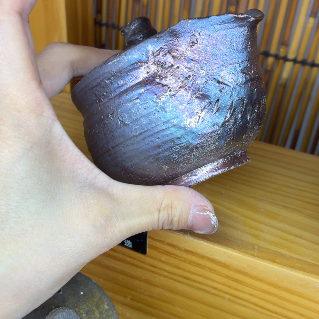 陶园柴烧精品高货646瑕 