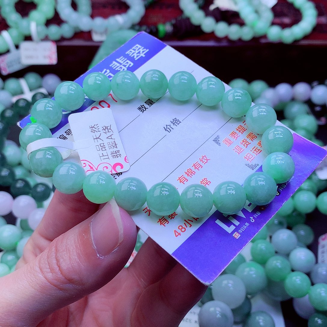 翡翠未镶嵌毛衣链