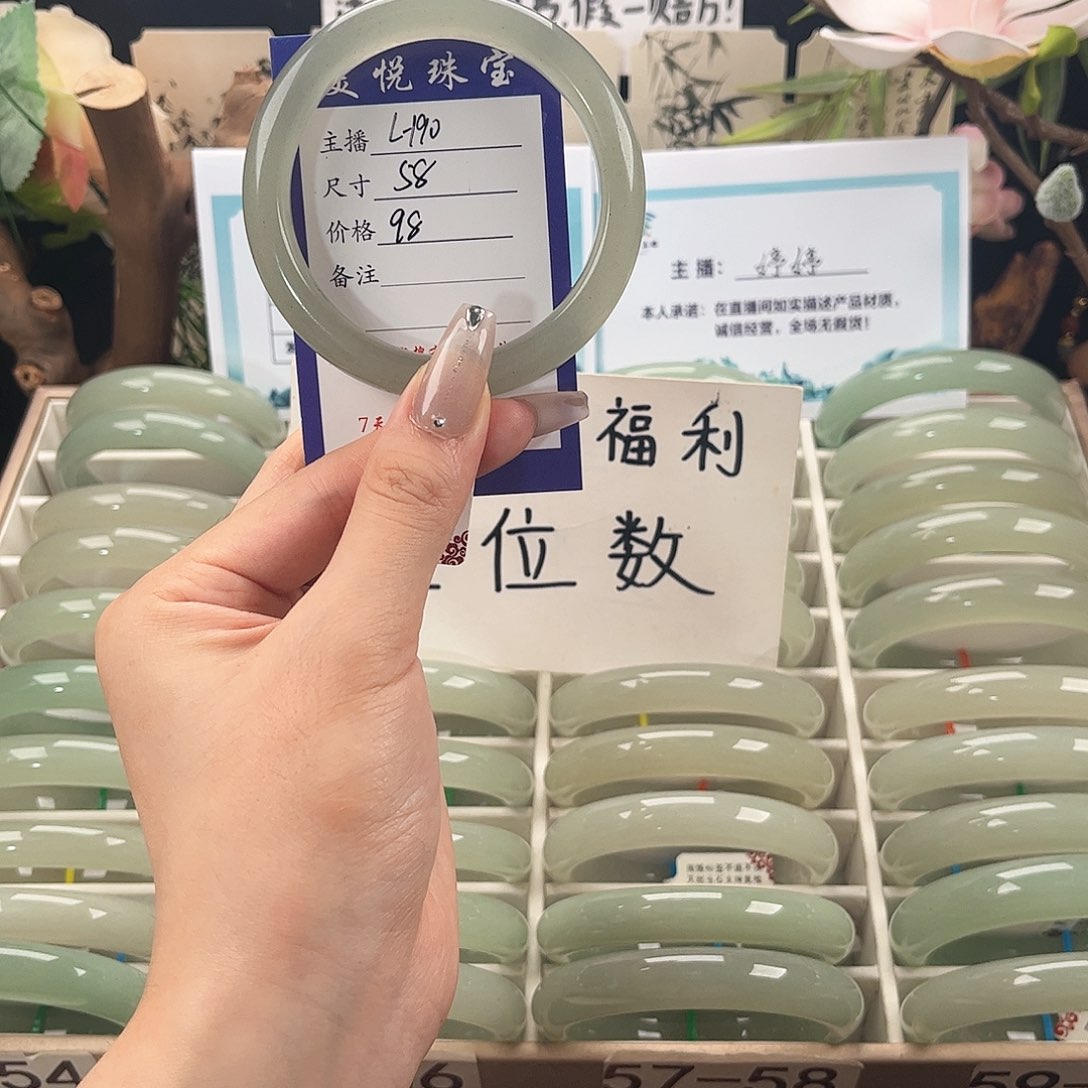 未镶嵌手镯石英质玉