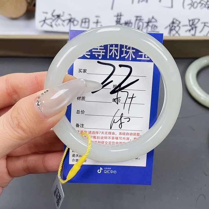 和田玉未镶嵌手镯