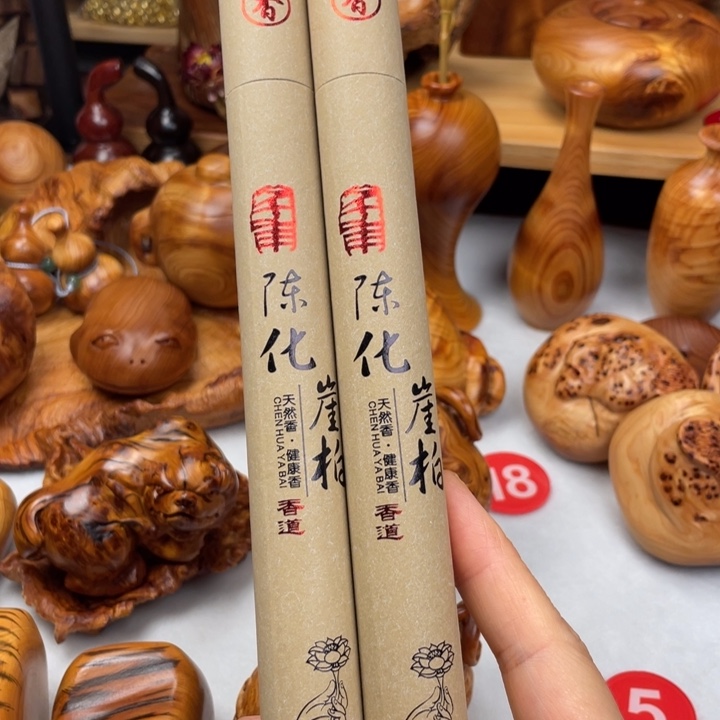 木太行陈化黑油线香