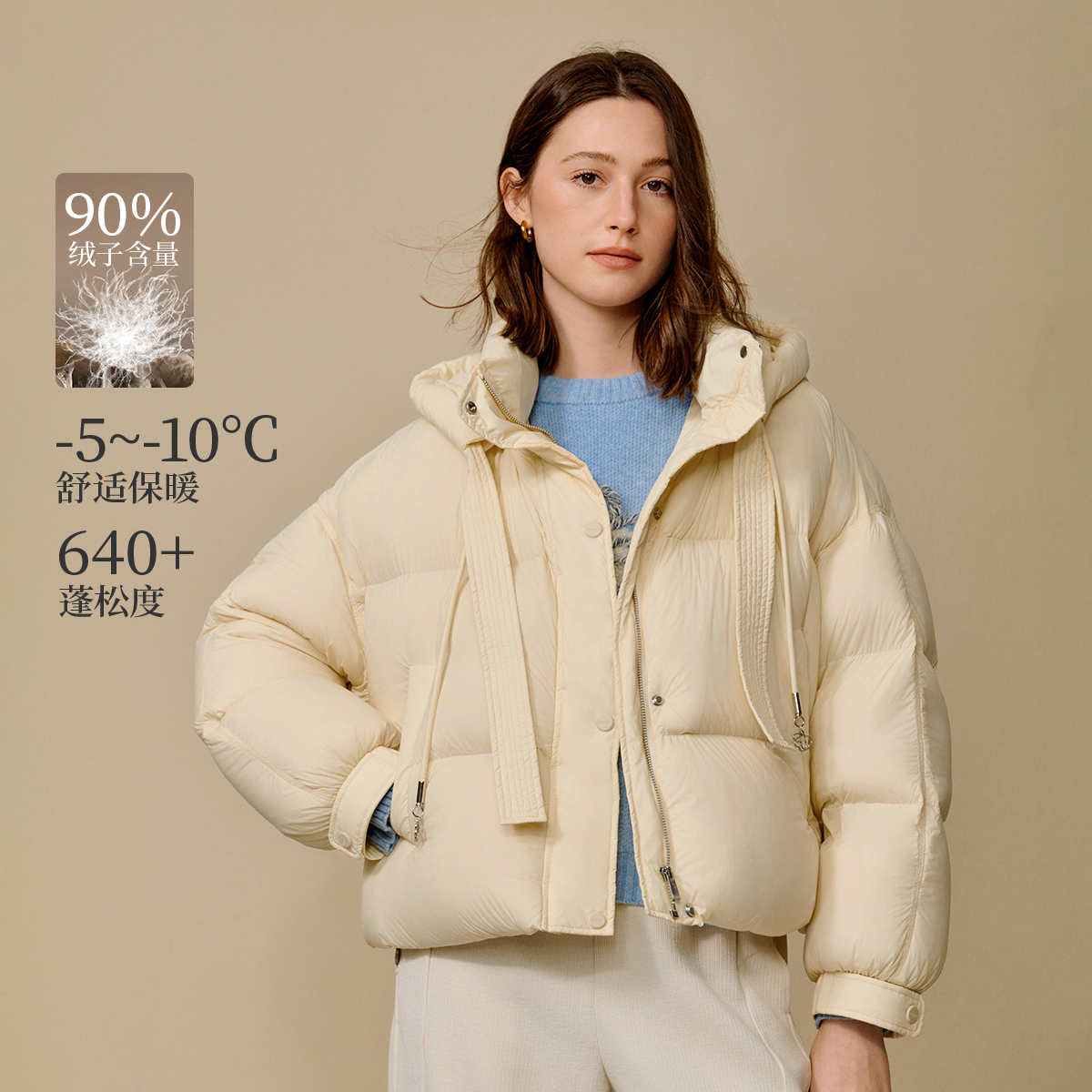 【新国标90绒】茵曼棉绳泡芙冬女保暖外套冬季穿搭时尚中国好羽绒
