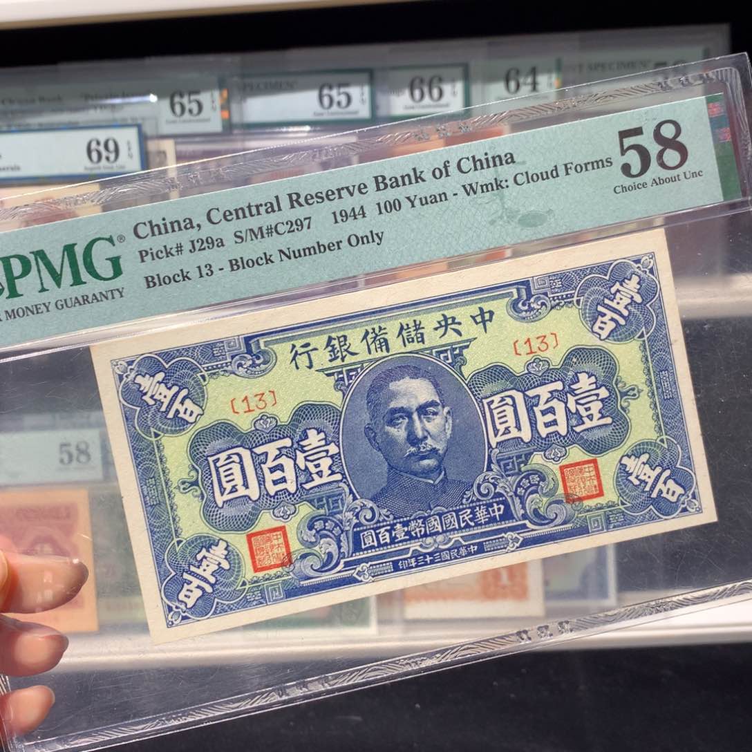  纸币 纸币 纸币 纸币