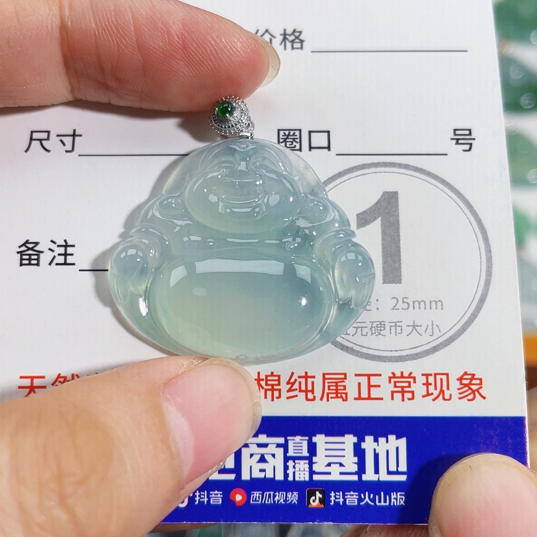 翡翠18K金镶嵌颈饰吊坠