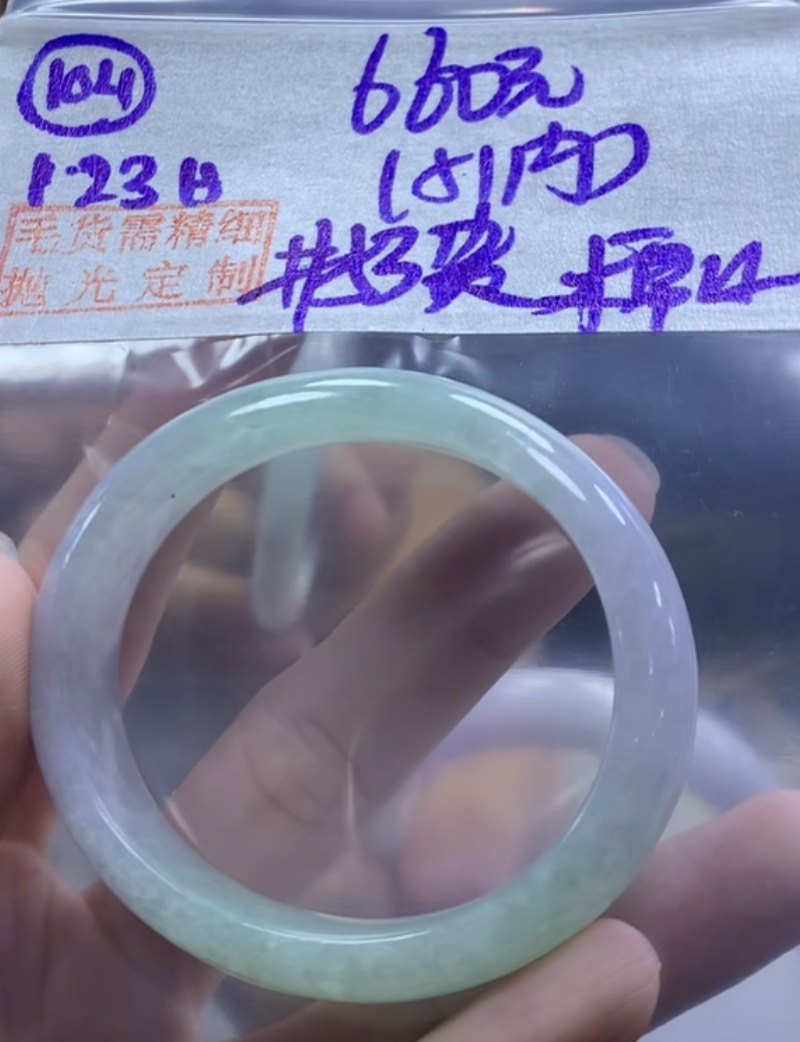 定制翡翠未镶嵌毛货需精细抛光104手镯53贵棉纹+660元+拍一发一