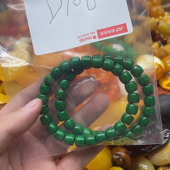 D106高端定制传承手串