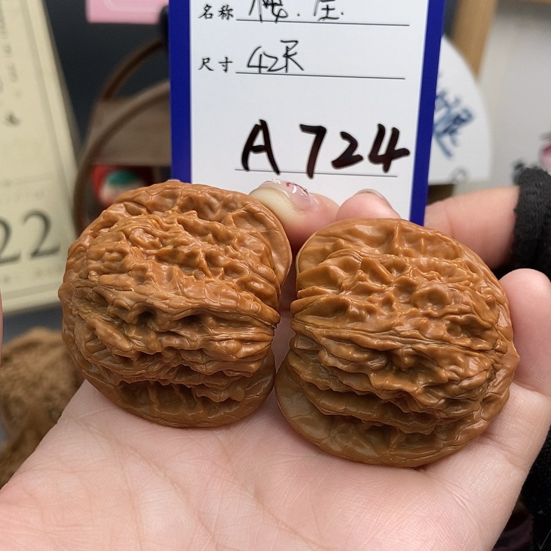 文玩核桃吊坠四座楼 全品