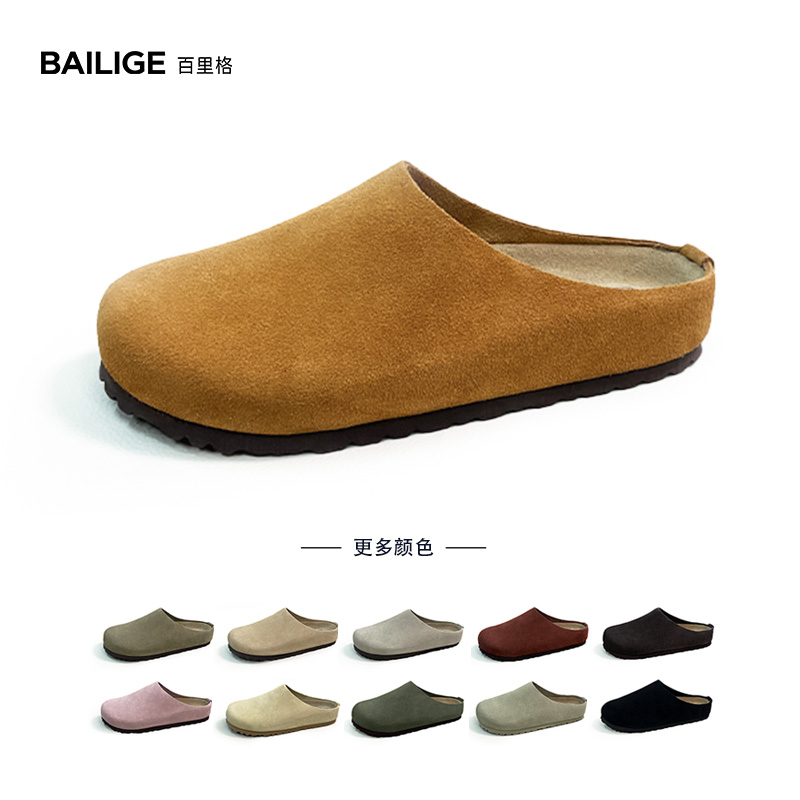 【李师傅】2025年全新升级 ROW牛皮勃肯鞋男女真皮软木内增高包头拖