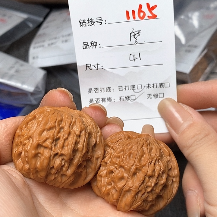 文玩核桃把件1165哈哈哈