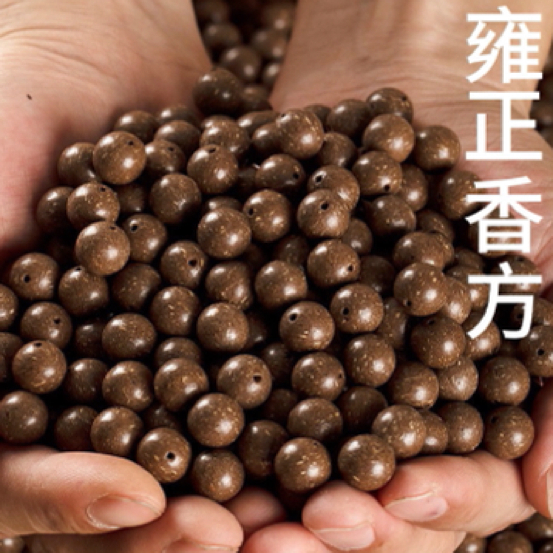【 雍正香方 】天然药材手工制作8mm 非遗古法手工