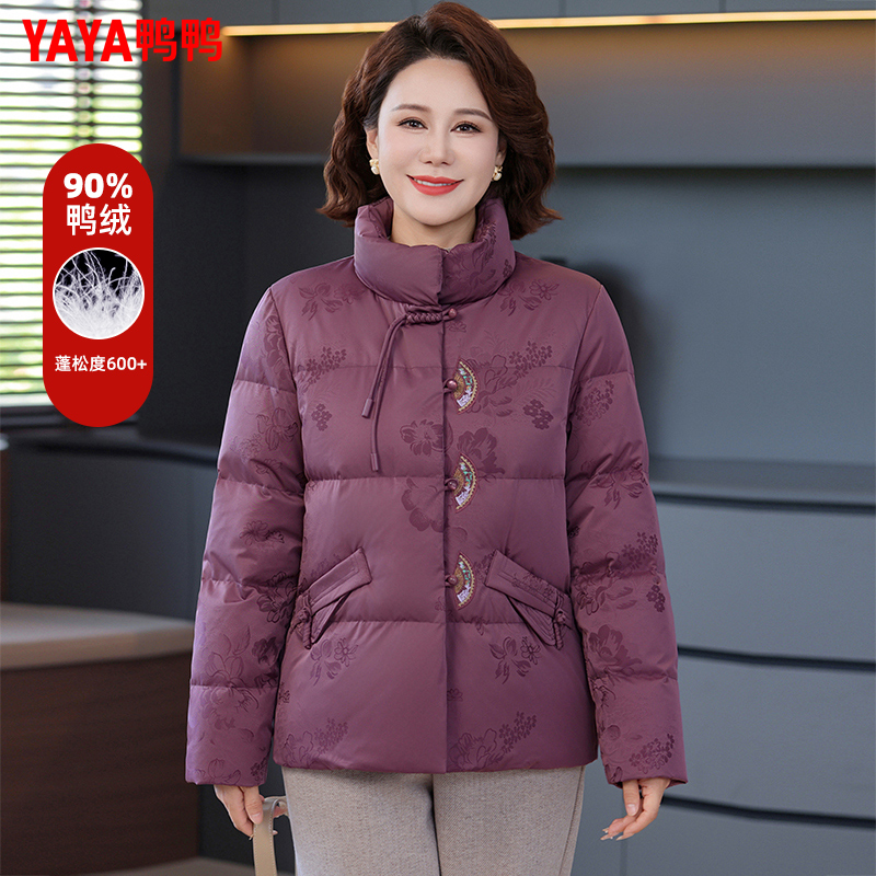 YAYA/鸭鸭时尚气质妈妈装羽绒服中老年国风加厚蓬松保暖鸭绒外套