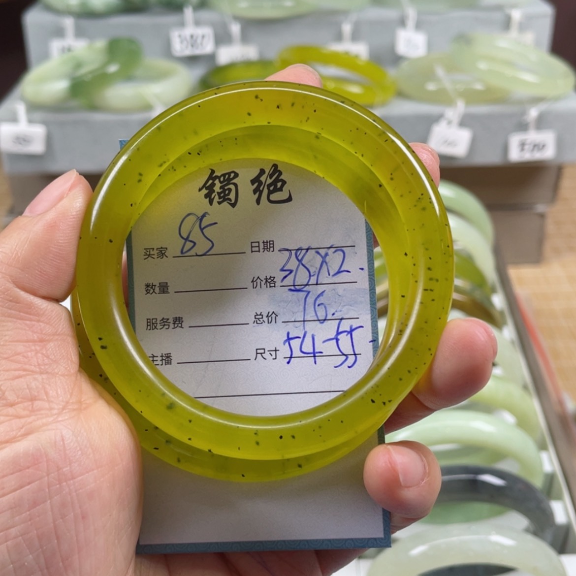 【闪购商品】蛇纹石玉手镯未镶嵌