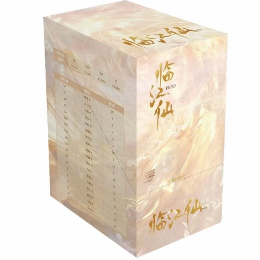 【临江仙明牌普卡抽抽】官方收藏卡