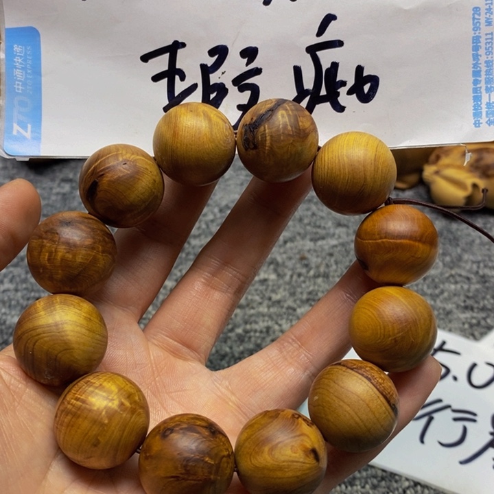 柏木（崖柏）瑕疵20