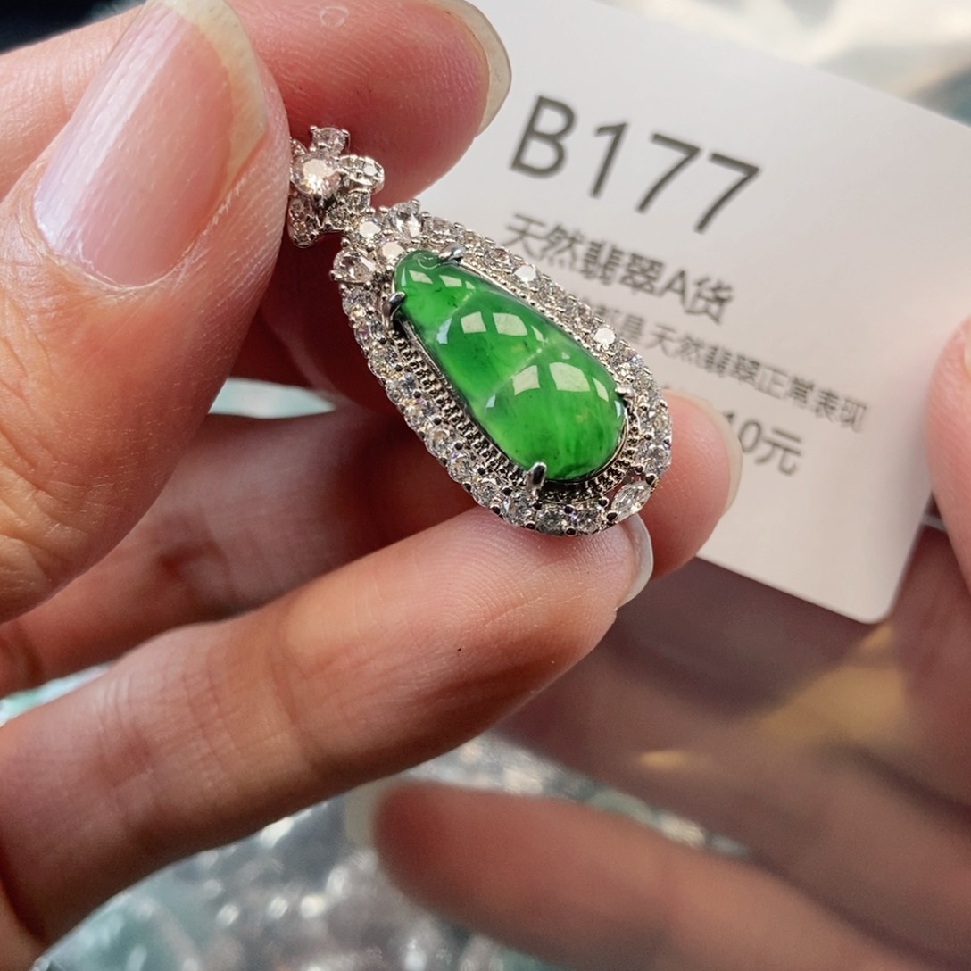 【闪购商品】翡翠吊坠(不含链)未镶嵌