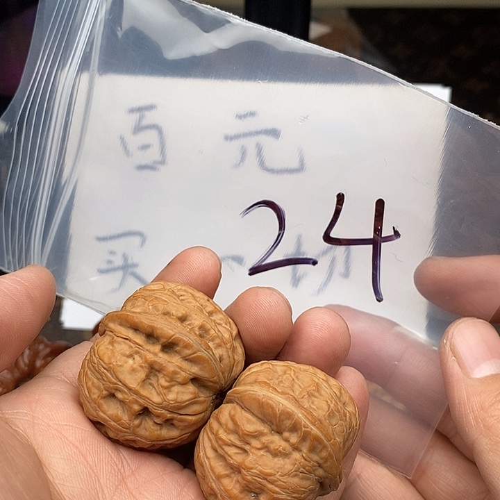 吊坠文玩核桃W3686496394969469